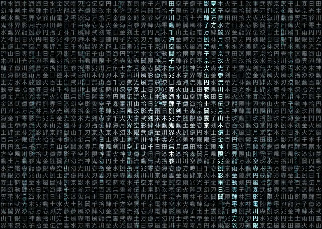 Jade Cipher 003