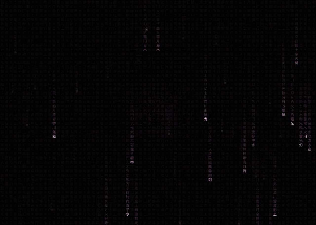 Jade Cipher 001
